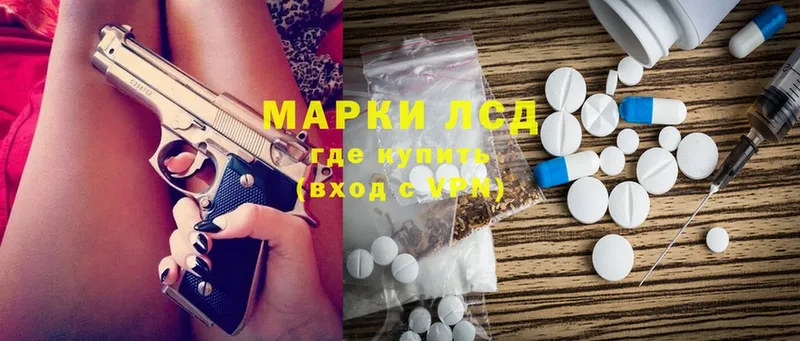 как найти наркотики  Комсомольск-на-Амуре  MEGA зеркало  LSD-25 экстази ecstasy 